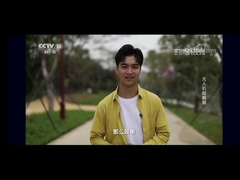 CCTV 10 Dilaporkan Jammer Sinyal Anti Drone